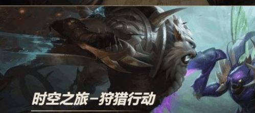 傲之追猎者（探索奇幻世界）