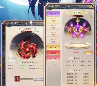《升级为主题的技巧——以Q群仙传为例》（探究游戏主题设计的精髓）