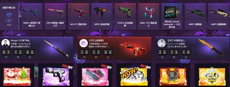 如何通过csgo箱子获得高价值物品（掌握这些技巧）