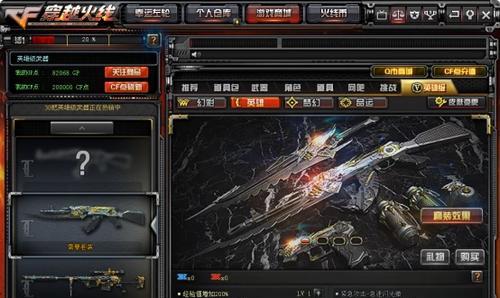 CF手游神罚套装，值得一试吗（探究神罚套装的属性与效果）