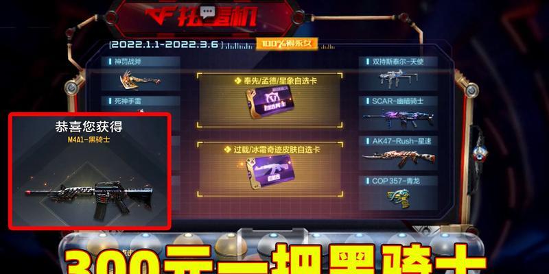 CF手游神罚套装，值得一试吗（探究神罚套装的属性与效果）