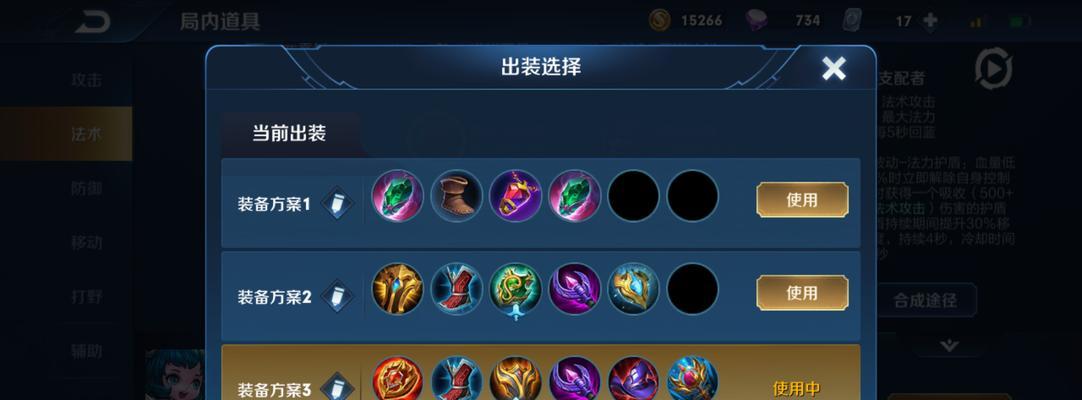 《烈火如歌》游戏中ad蔡文姬出装攻略（如何通过合理的出装方案玩转蔡文姬）
