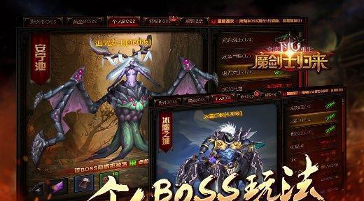 奇迹重生（探究神器的秘密）