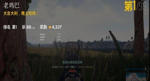 绝地求生（掌握压枪技巧）