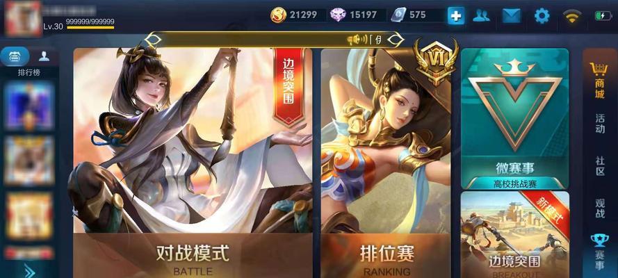 《王者荣耀》上官婉儿中单的无敌打法（从符文搭配到操作技巧）