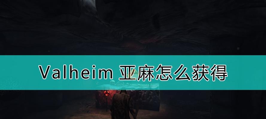 《英灵神殿作弊码刷材料，轻松获取游戏资源》（快速提升游戏进程）