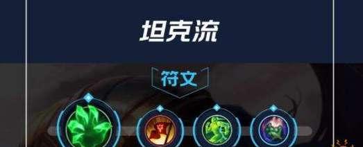 打造无敌盖伦，技巧盘点全攻略（英雄联盟手游盖伦对线技巧）