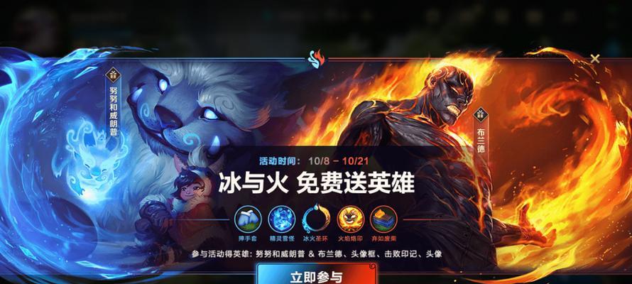 英雄联盟手游录像回放（游戏记录精彩时刻）