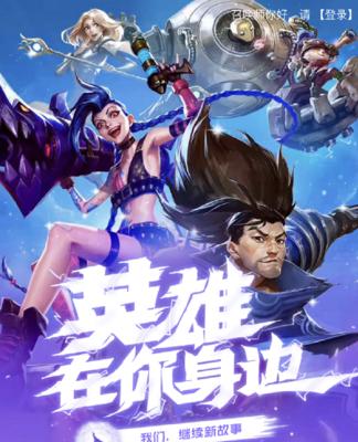 LOL手游射手上分指南（掌握射手技巧）