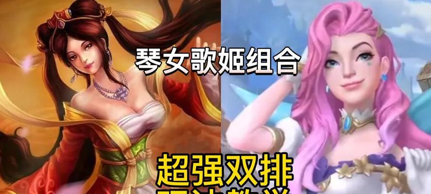英雄联盟手游琴女符文加点攻略（打造无敌琴女）