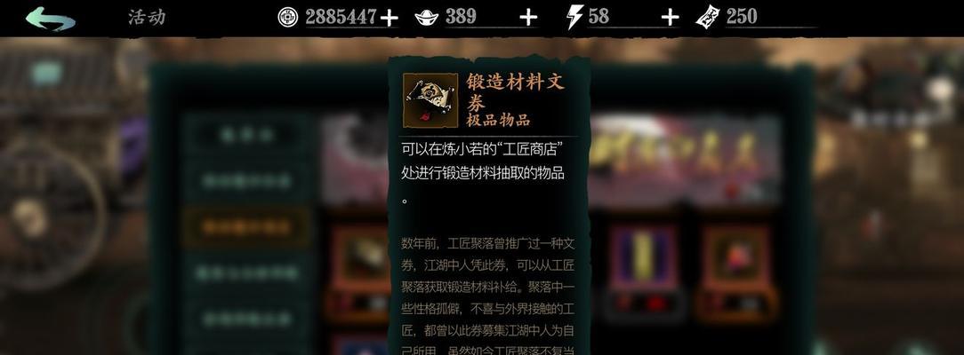 影之刃3抽卡机制详解（影之刃3抽卡爆率提升技巧）