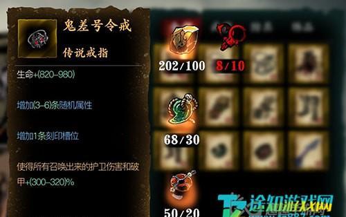 影之刃3抽卡机制详解（影之刃3抽卡爆率提升技巧）