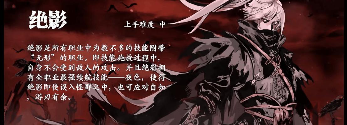 影之刃3魂技能链搭配攻略（打造无敌组合）