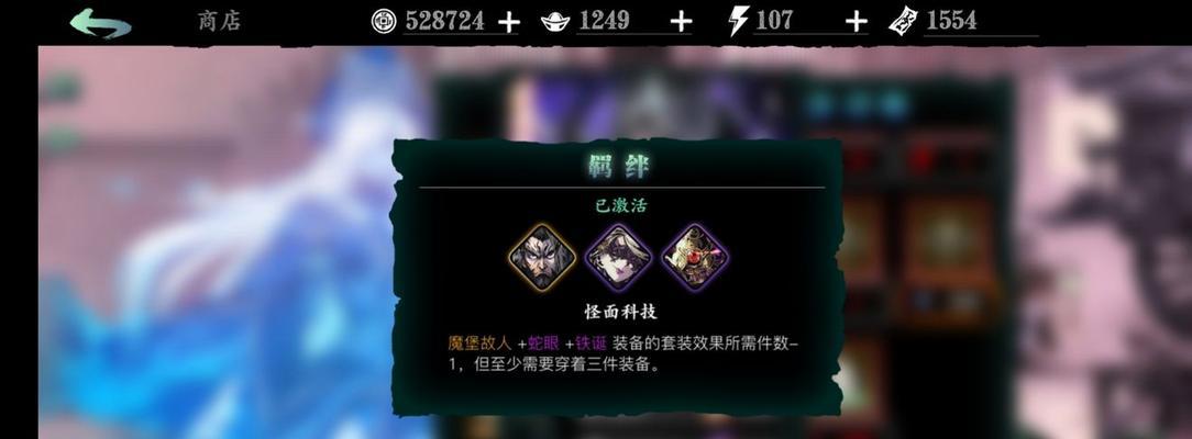 《影之刃3魂爬塔攻略》（装备与心法搭配指南）
