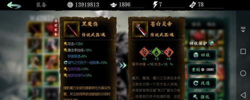 《影之刃3》中如何选择平民角色的技巧（解密平民角色选取）