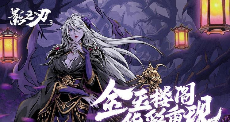《影之刃3》中如何选择平民角色的技巧（解密平民角色选取）