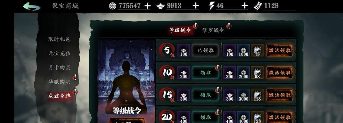 《以影之刃3》好友组队畅爽游戏体验（与好友一同征战）