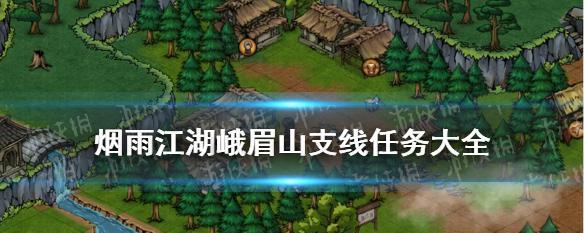 影之刃3（探索佛教奥秘）