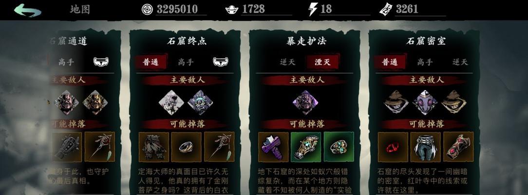 《影之刃3全职业排行攻略——探寻新手最强职业》（揭秘全职业排行榜）