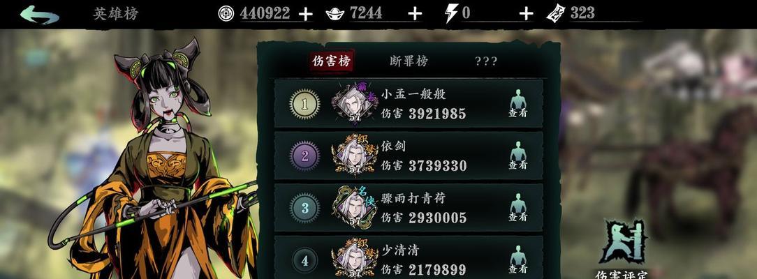 《影之刃3体力使用指南》（了解体力的重要性）