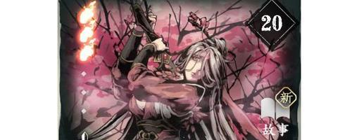 《影之刃3》无名套获取攻略（无名套装属性解析与获取途径详解）