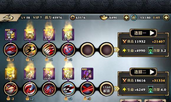 《影之刃3》弦者魔弦玩法详解（掌握魔弦技能链搭配思路一览）