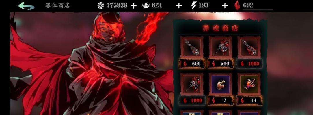 《影之刃3》弦者魔弦玩法详解（掌握魔弦技能链搭配思路一览）
