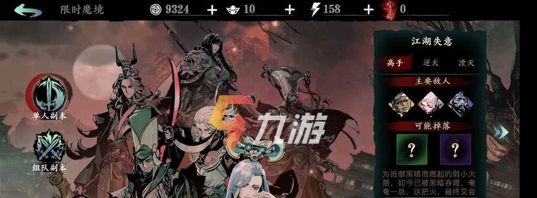 《影之刃3》新手少走弯路玩法攻略（彻底掌握游戏要素）