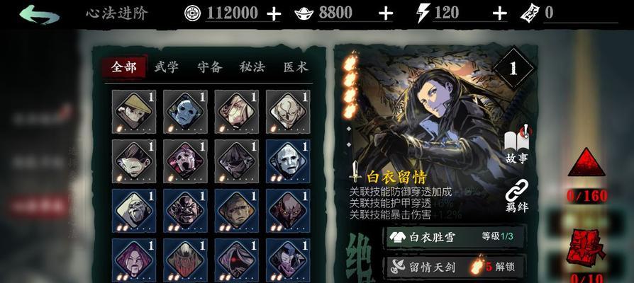 影之刃3新研究任务攻略（细解新研究任务的操作步骤与丰厚奖励）