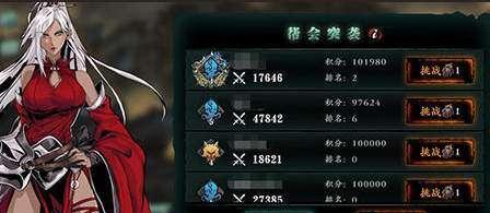 影之刃3新研究任务攻略（细解新研究任务的操作步骤与丰厚奖励）