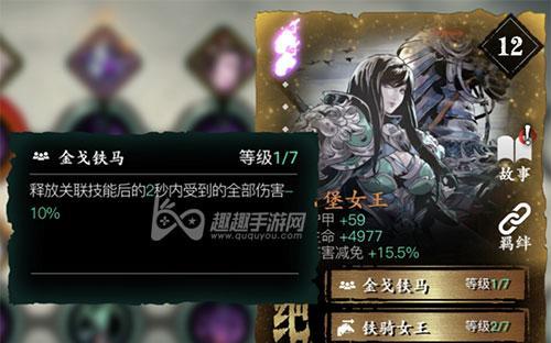 《以影之刃3心法的升华条件与方法详解》（以游戏为主）