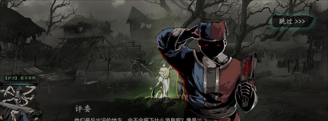 《以影之刃3榆木脑袋奖励攻略》（解锁隐藏任务获取榆木脑袋）