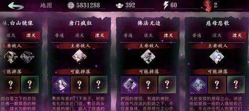 《以影之刃3》玉玲珑心法搭配攻略（玉玲珑最前连招解析）