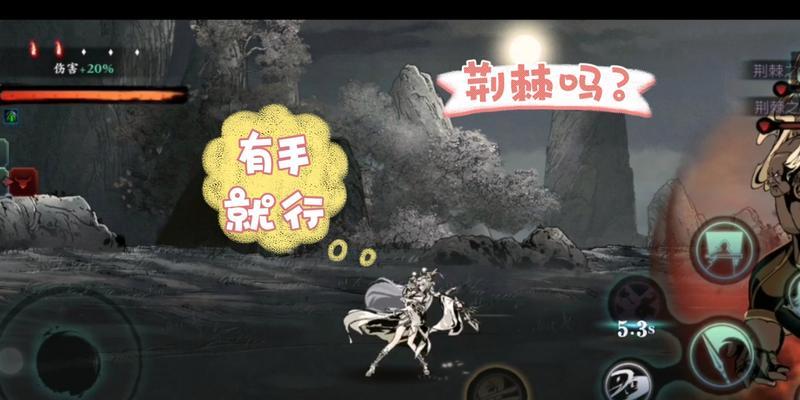 《以影之刃3》玉玲珑心法搭配攻略（玉玲珑最前连招解析）