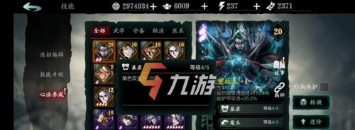 影之刃3（解决你玩影之刃3时无法忍受的服务器排队问题）
