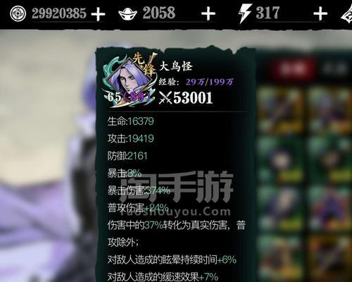 影之刃3左殇技能链揭秘（解密最强技能链组合）