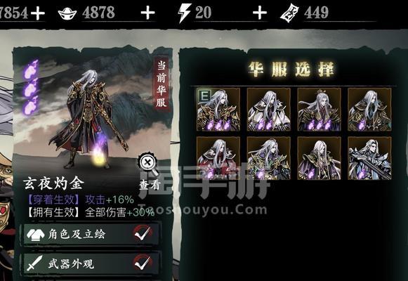 影之刃3左殇技能链揭秘（解密最强技能链组合）
