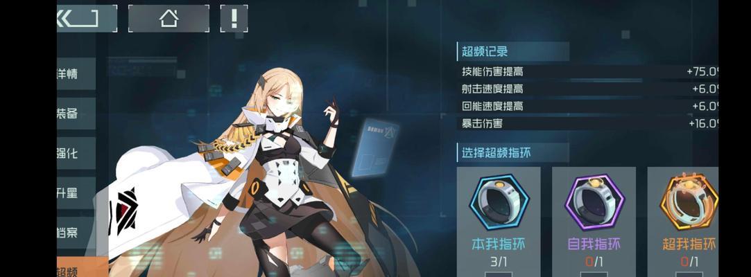 《探寻映月城与电子姬扩充包掉落合集的秘密》（掉落率）