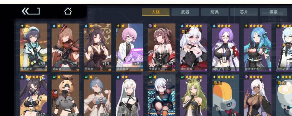 攻略映月城与电子姬门票（一键获取门票）
