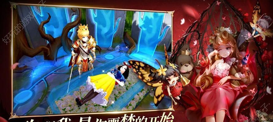 《深入解析《有杀气童话2》称号系统——探秘称号的魅力》（深度解读游戏称号系统）