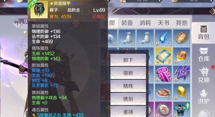 杀气童话2乐师转职乐师（探索乐师转职路线）