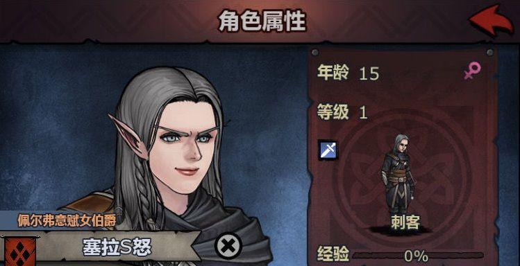 杀气童话2乐师转职乐师（探索乐师转职路线）
