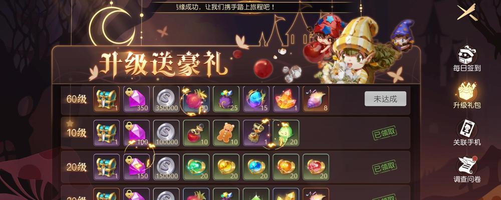 杀气童话2（开启双奶妈模式）
