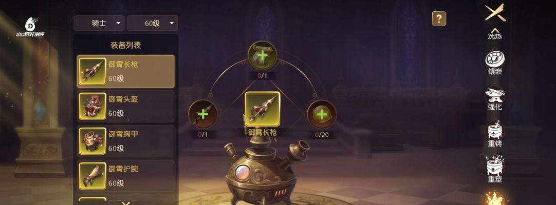 《有杀气童话2》生活系统详解，让你在游戏中过上真正的童话生活（打破传统RPG游戏玩法）