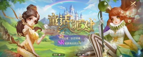 《有杀气童话2鹰眼猎人》玩法解析