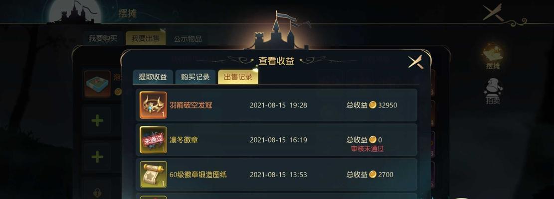 《杀气童话2装备洗炼技巧大揭秘》（掌握一招）