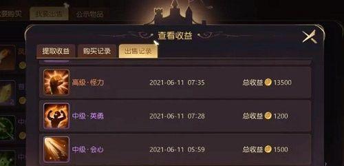 《探寻杀气童话2钻石的秘密——获取途径揭秘》（游戏中如何获得稀有的钻石）