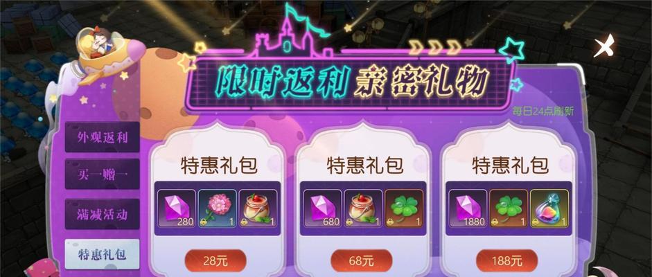 《探寻杀气童话2钻石的秘密——获取途径揭秘》（游戏中如何获得稀有的钻石）