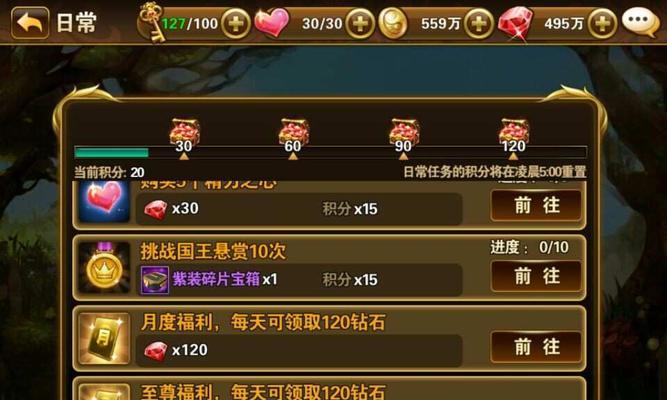 《探寻杀气童话2钻石的秘密——获取途径揭秘》（游戏中如何获得稀有的钻石）