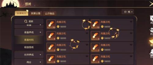 《探讨杀气童话2氪金与游戏体验的平衡》（无氪能否打造一种更公平、更有趣的游戏环境）